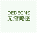 旋流除污器的主要作用